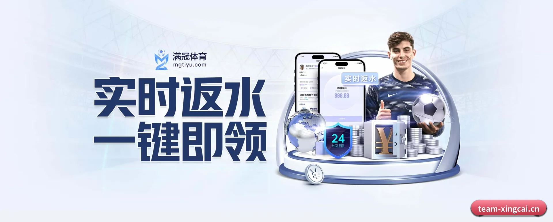 规模变大